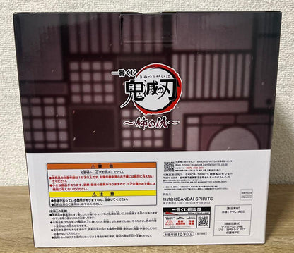 Ichiban Kuji Demon Slayer Sister's Revenge Upper Rank Two Doma Figure Last One Prize Buy