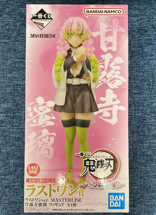 Ichiban Kuji Demon Slayer Swordsmith Village Mitsuri Kanroji Last One Prize Figure Buy