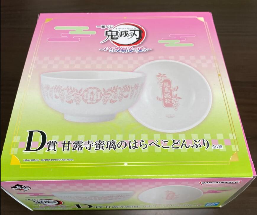 Ichiban Kuji Demon Slayer Swordsmith Village Mitsuri Kanroji Prize D Bowl Buy
