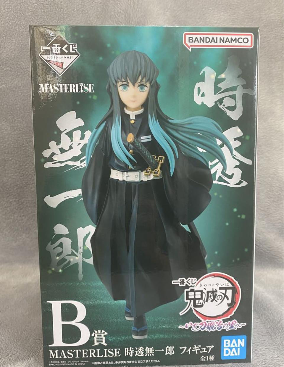 Ichiban Kuji Demon Slayer Swordsmith Village Muichiro Tokito Prize B Figure Buy