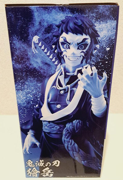 Ichiban Kuji Demon Slayer Thunder Brothers Kaigaku Figure Buy