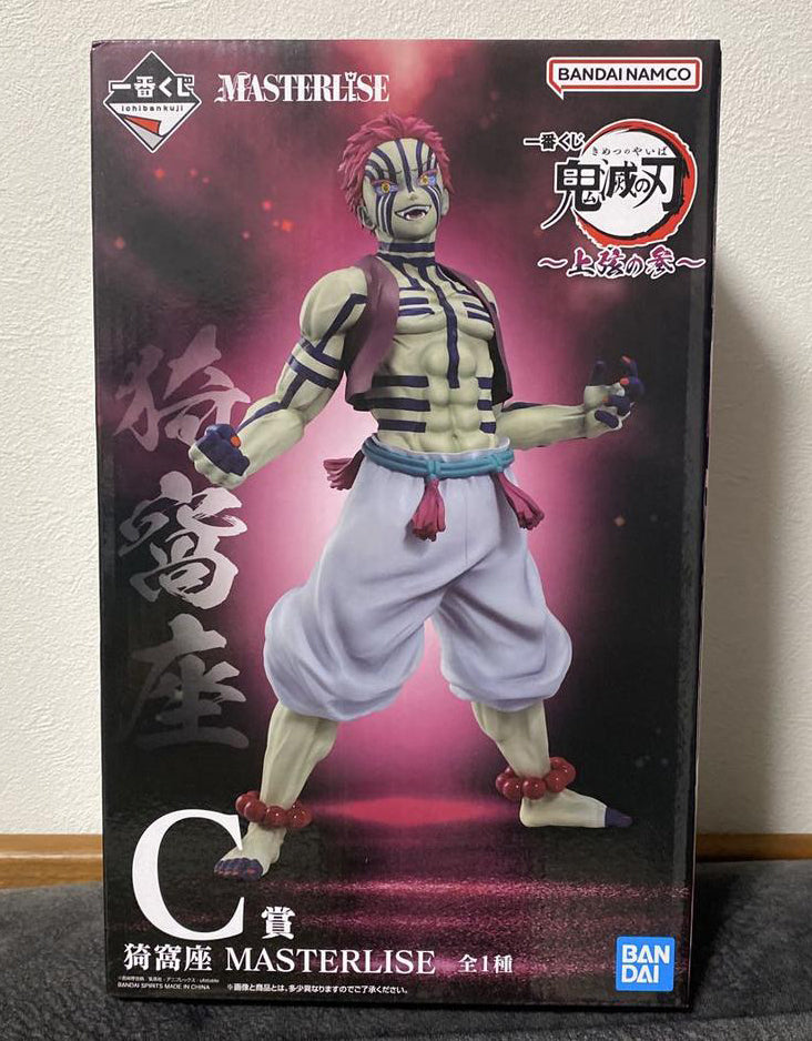 Ichiban Kuji Demon Slayer Upper Rank 3 Akaza Figure for Sale