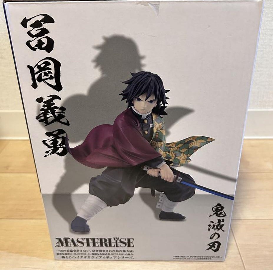 Ichiban Kuji Demon Slayer Upper Rank 3 Giyu Tomioka Figure Buy