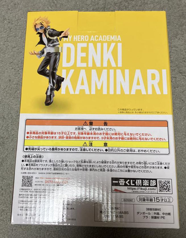 Ichiban Kuji Denki Kaminari Prize D Figure MHA NEXT GENERATIONS 2 Buy