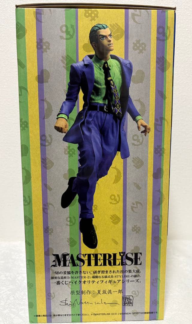 Ichiban Kuji Jojo Diamond Is Unbreakable Stand Rush Kosaku Kawajiri Figure for Sale
