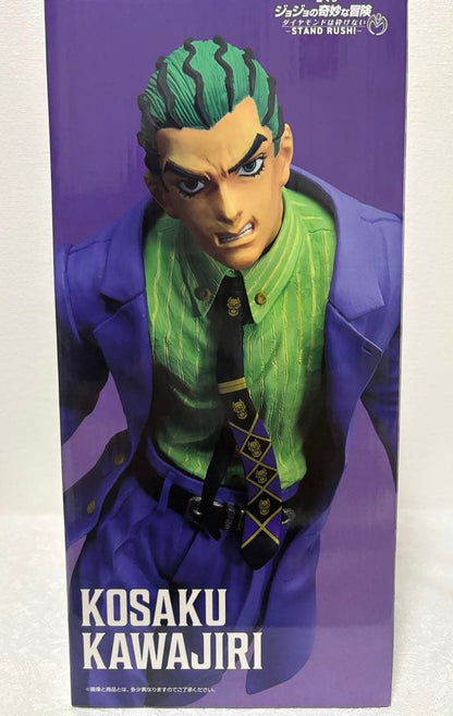 Ichiban Kuji Jojo Diamond Is Unbreakable Stand Rush Kosaku Kawajiri Figure for Sale