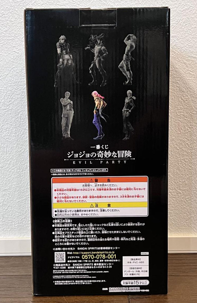 Ichiban Kuji Diavolo Figure Jojo Evil Party Prize E for Sale