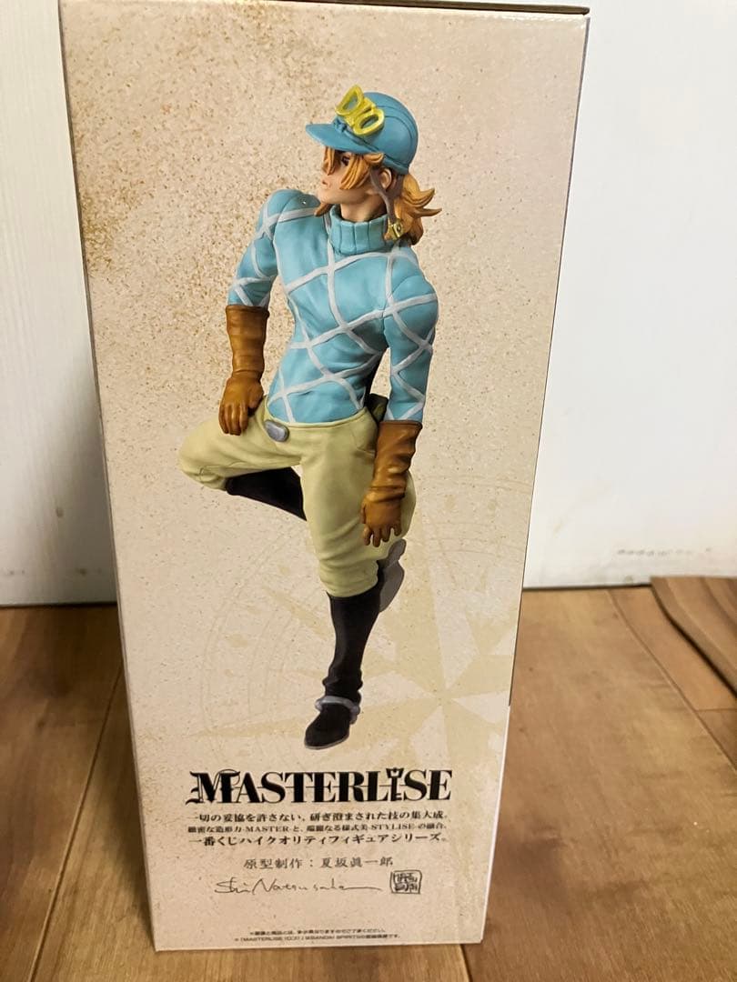 Ichiban Kuji Steel Ball Run Last One Prize Diego Brando Figure Buy