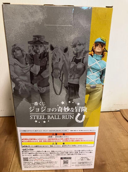 Ichiban Kuji Diego Brando Figure Steel Ball Run Last One Prize Buy