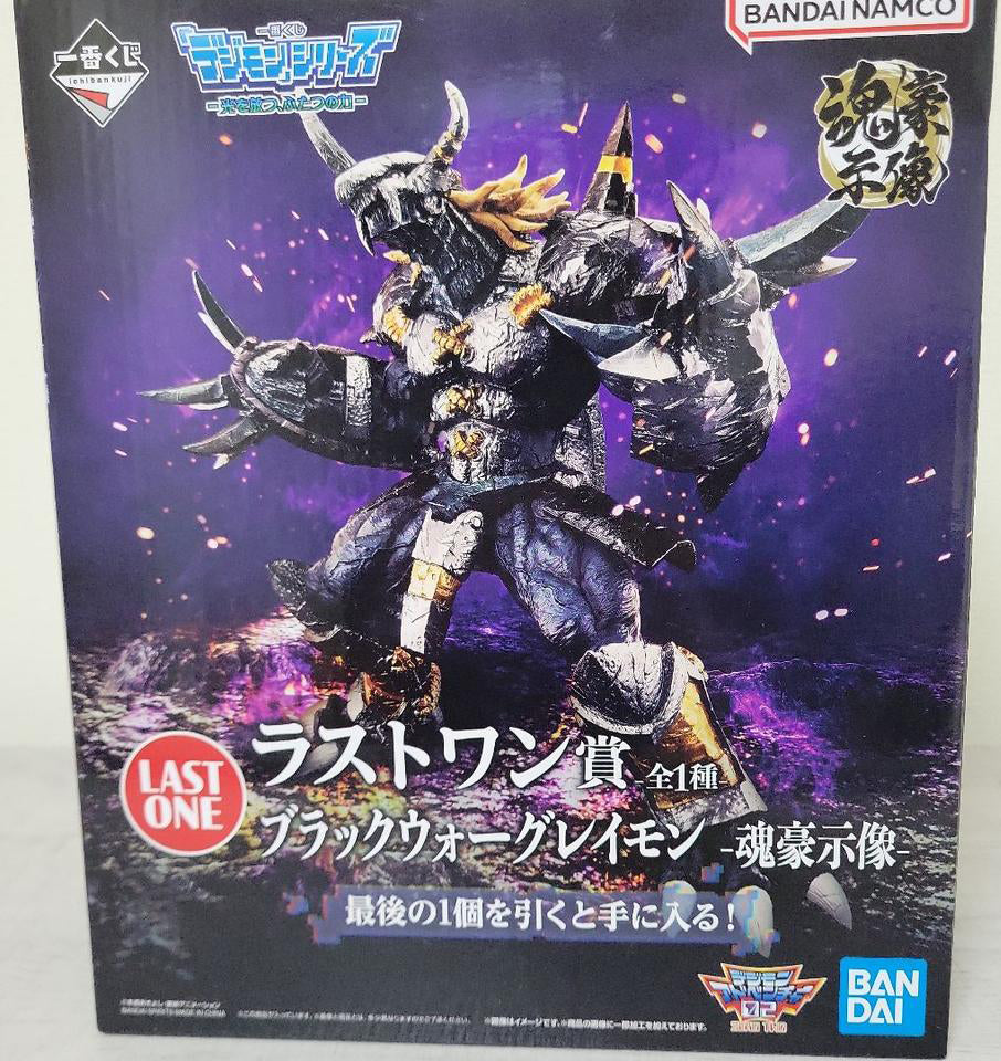 Ichiban Kuji Digimon BlackWarGreymon Figure Buy