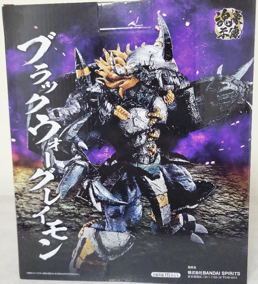 Ichiban Kuji Digimon BlackWarGreymon Figure Buy