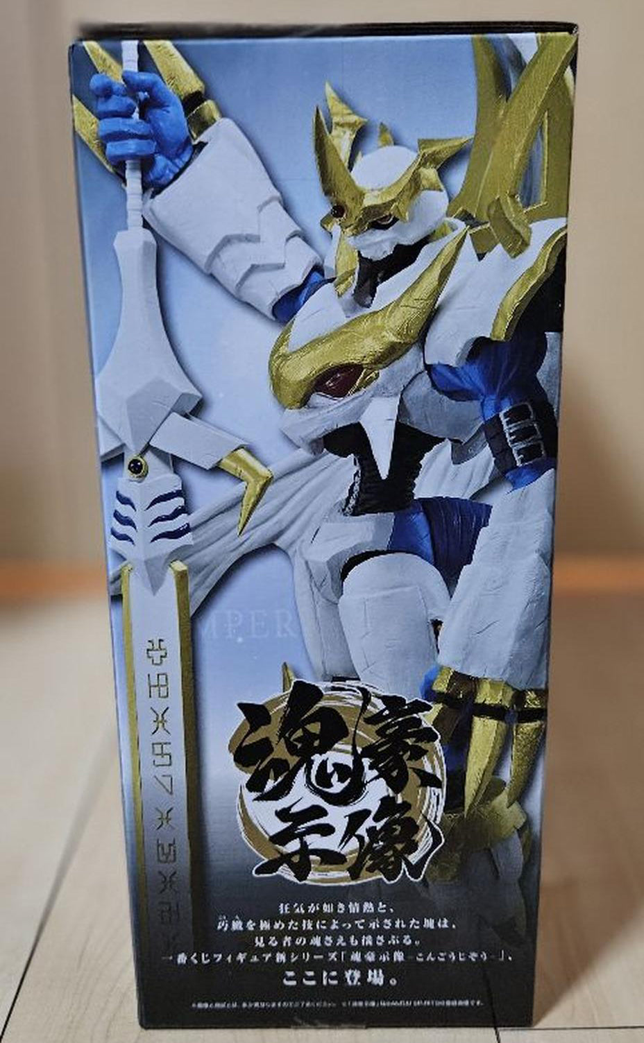 Ichiban Kuji Digimon Clash of Light & Darkness Imperialdramon Paladin Mode Figure for Sale