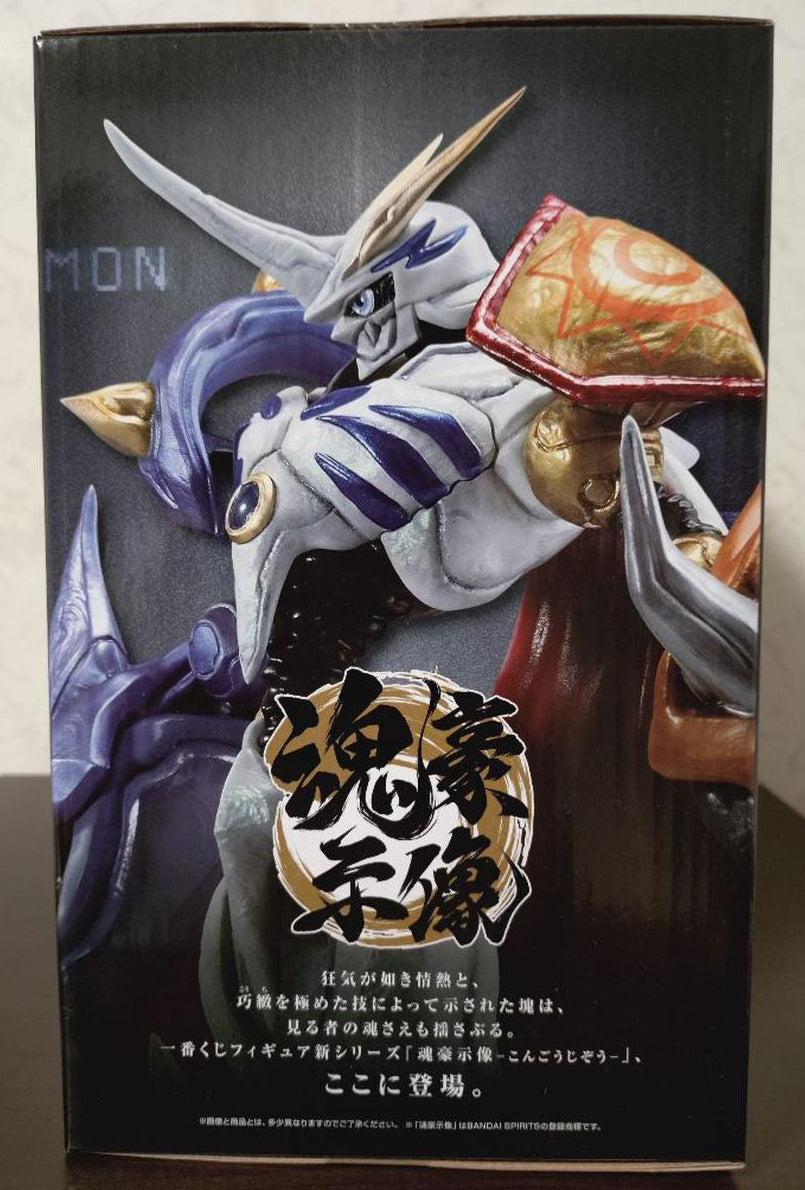 Ichiban Kuji Digimon Clash of Light & Darkness Omegamon/Omnimon Figure for Sale