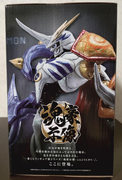 Ichiban Kuji Digimon Clash of Light & Darkness Omegamon/Omnimon Figure for Sale