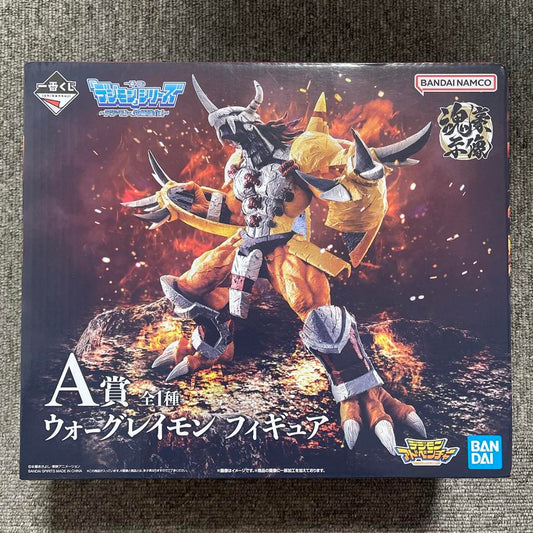 Ichiban Kuji Digimon Ultimate Evolution Prize A WarGreymon Figure for Sale