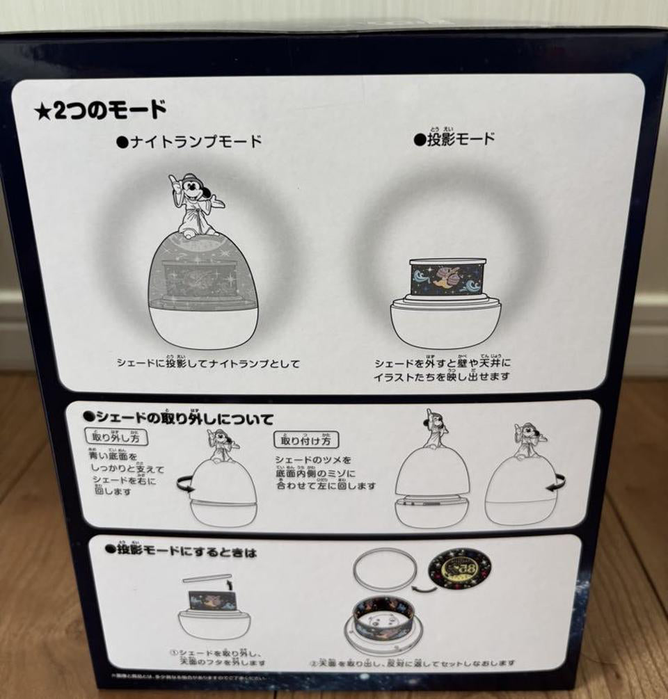 Ichiban Kuji Disney FANTASIA 85th Anniversary Memories of Mickey Prize B Light Buy