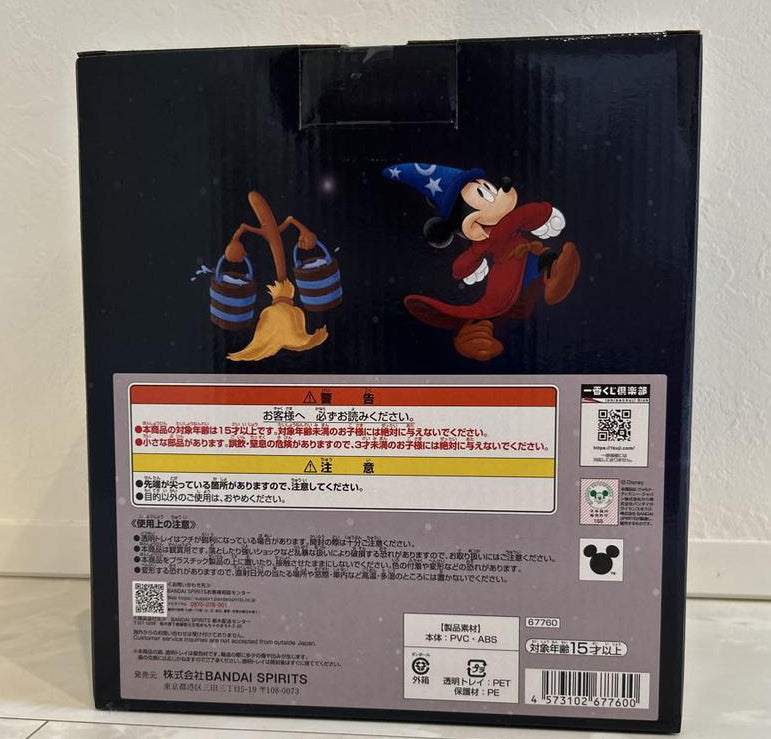 Ichiban Kuji Disney FANTASIA 85th Anniversary Memories of Mickey SP Prize Figure Buy