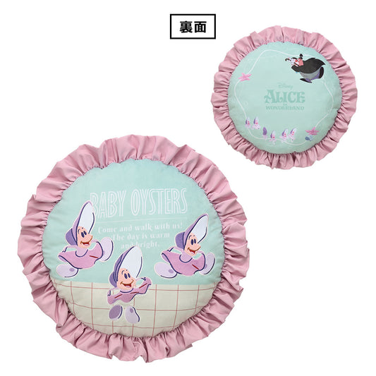 Ichiban Kuji Disney Melody in a Dream Prize B Young Oysters Cushion Buy