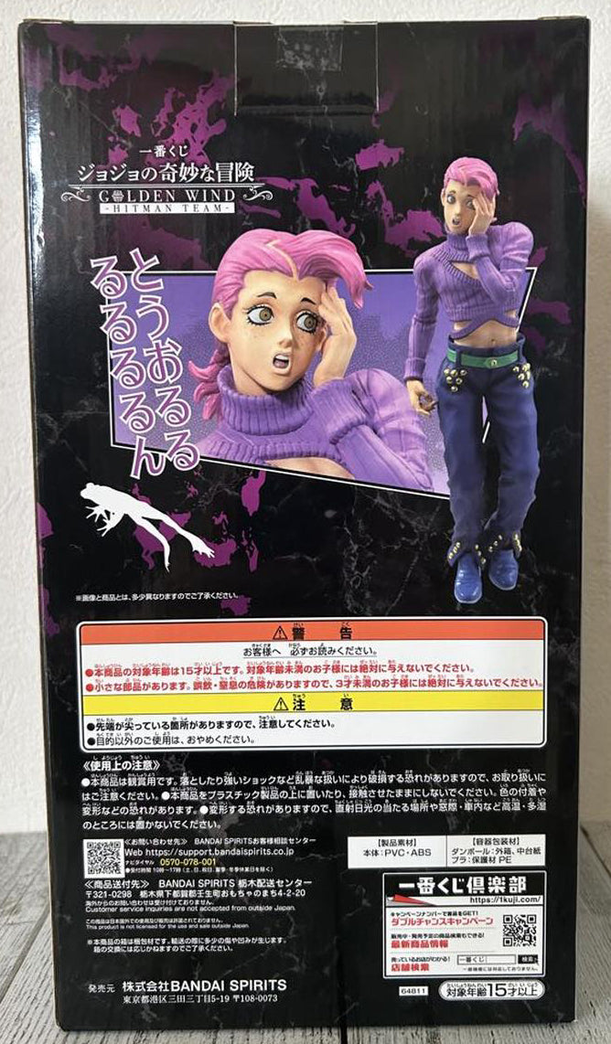 Ichiban Kuji JOJO Golden Wind Hitman Team Vinegar Doppio Figure for Sale