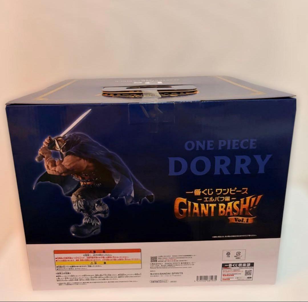 Ichiban Kuji Dorry Figure One Piece Elbaf GIANT BASH!! Vol.1 Prize D Buy