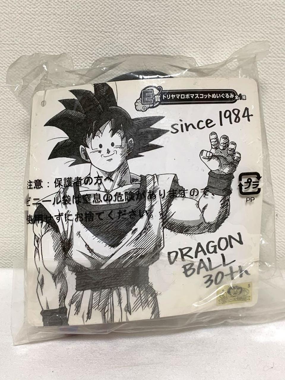 Ichiban Kuji Dragon Ball 30th Toriyama Robot Mascot Plush Toy Buy