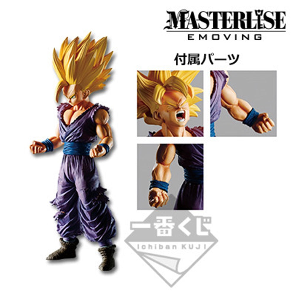 Ichiban Kuji Dragon Ball Battle of World B Prize Super Saiyan 2 Gohan Figure for Sale