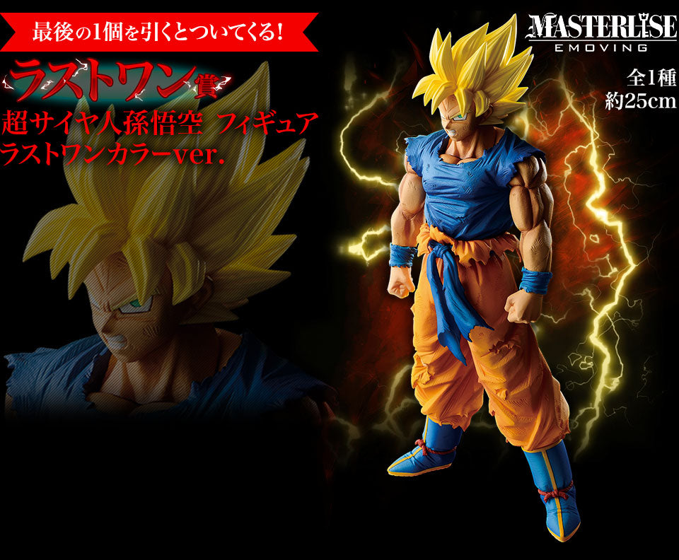 Ichiban Kuji Dragon Ball Battle of World Last One Prize Super Saiyan Goku Figure Buy