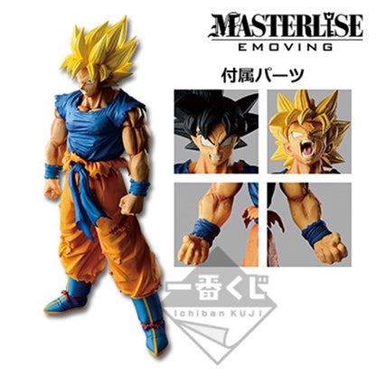 Ichiban Kuji Dragon Ball Battle of World Last One Prize Super Saiyan Goku Figure Buy