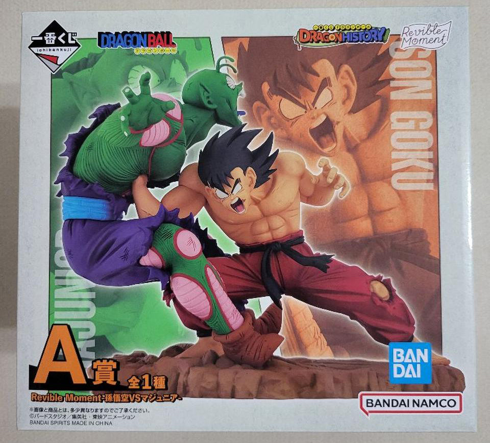 Ichiban Kuji Dragon Ball Dragon History Goku VS Ma Junior Piccolo Figure for Sale