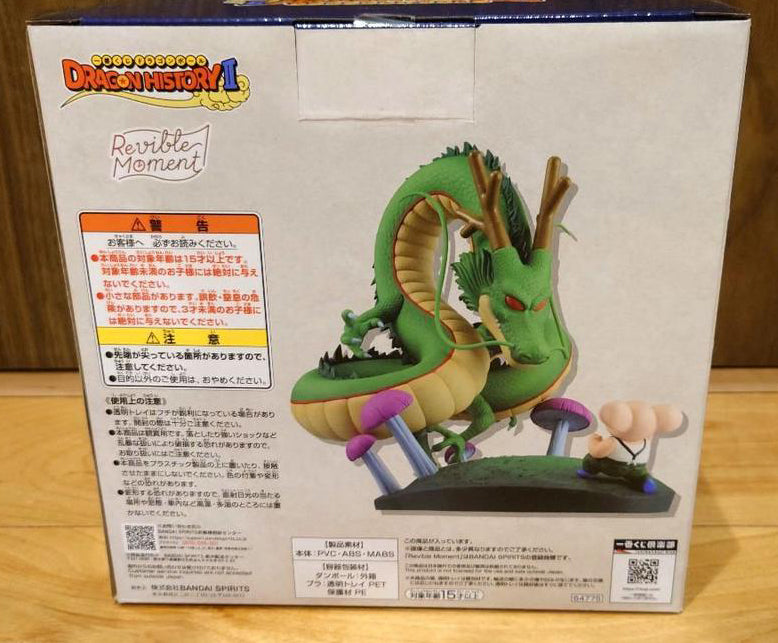 Ichiban Kuji Dragon Ball Dragon History II Oolong & Shenron Figure for Sale