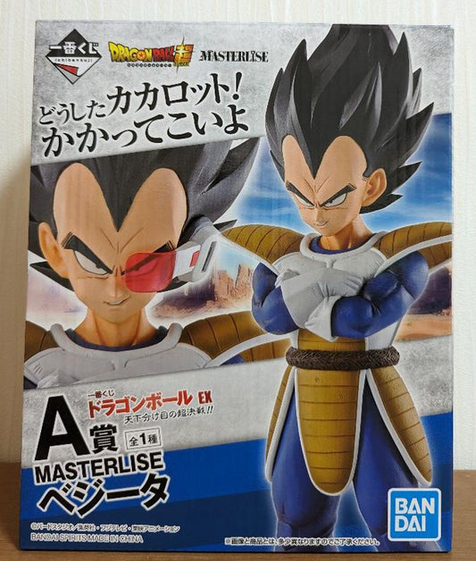 Ichiban Kuji Dragon Ball EX World Tournament Super Battle A Prize Vegeta Figure