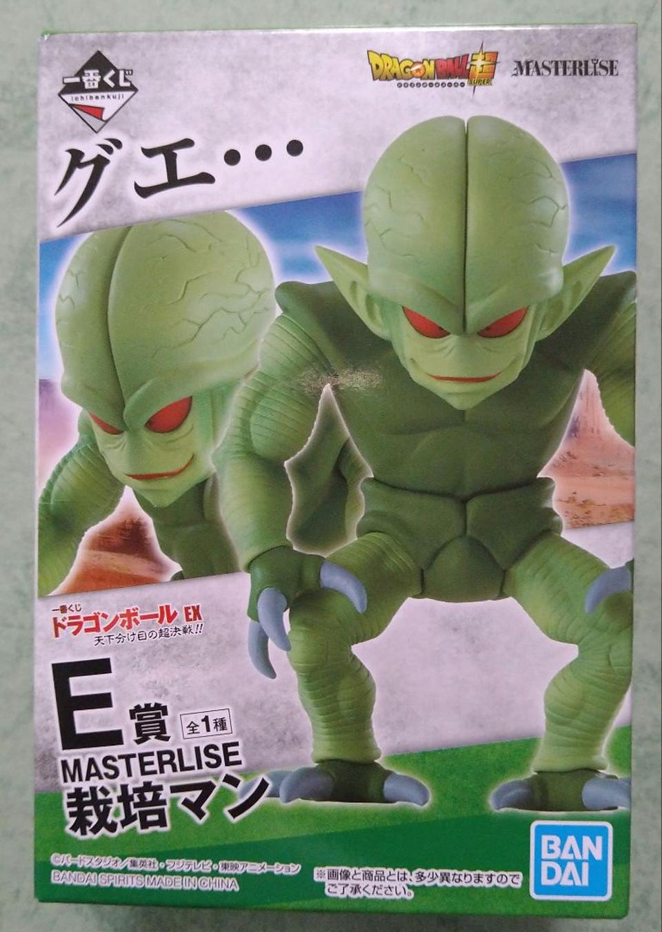 Figuras de acción de Dragon Ball, Saibaiman Nappa, modelo de colección Figuras de acción de Dragon Ball, Saibaiman Nappa, modelo de colección