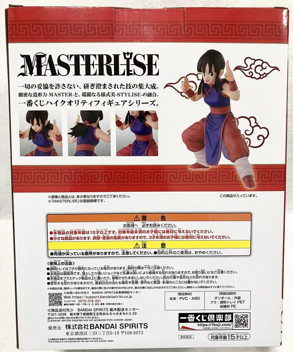 Banpresto Ichibansho - acheter sur Banpresto Ichibansho - acheter sur