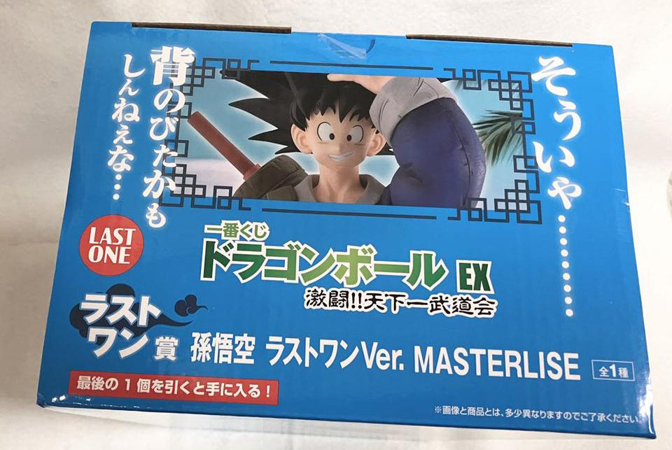 Goku Figure Ichiban Kuji Dragon Ball EX Fierce Fighting! World Tournament Last One Prize Buy