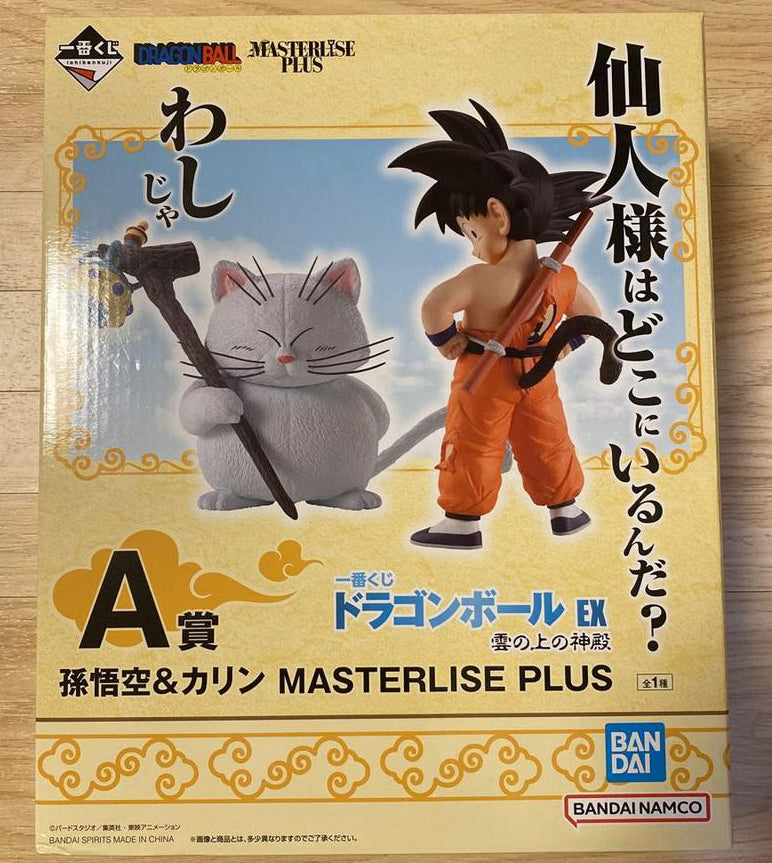 Ichiban Kuji Dragon Ball EX The Lookout Above The Clouds Prize A Kid Goku Korin Figure for Sale