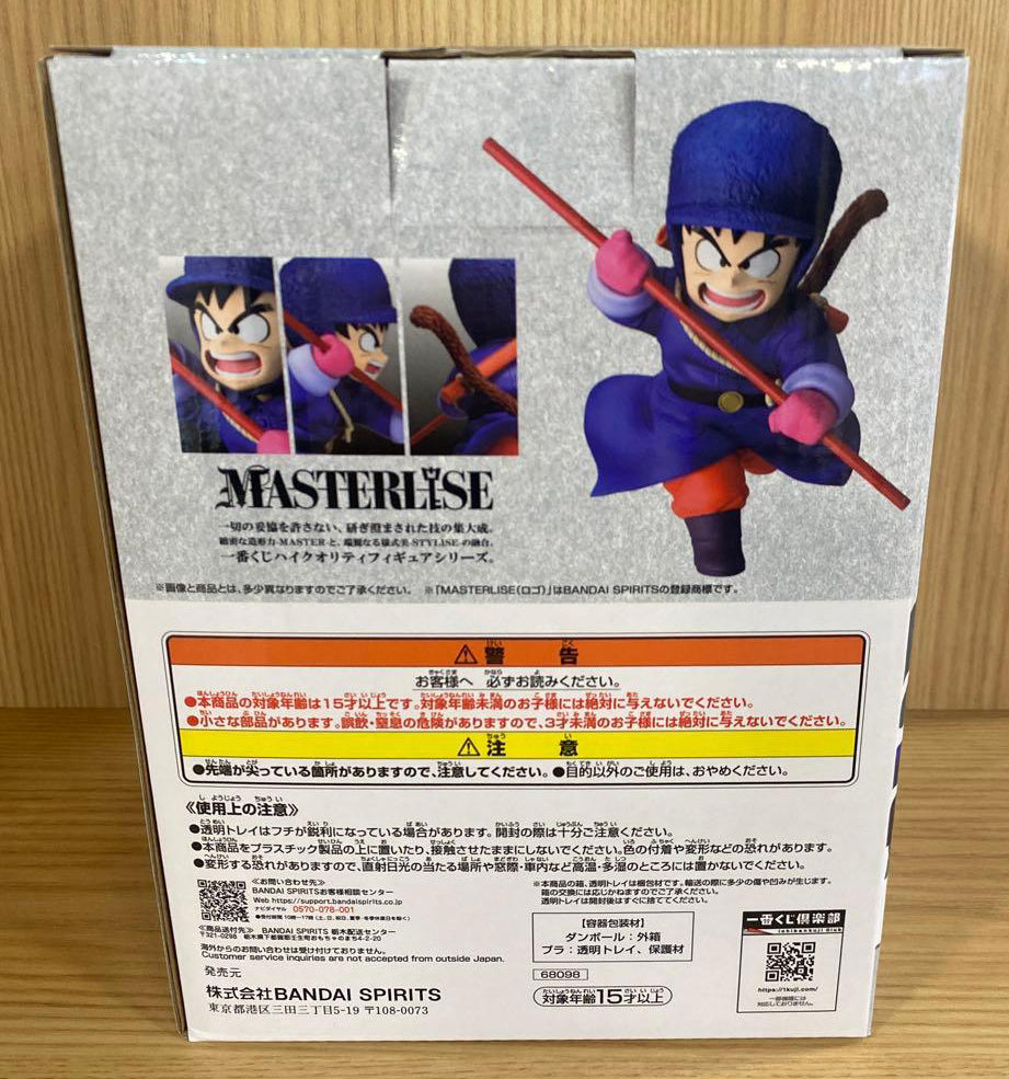 Ichiban Kuji Dragon Ball EX Red Ribbon Army Goku Figure Buy