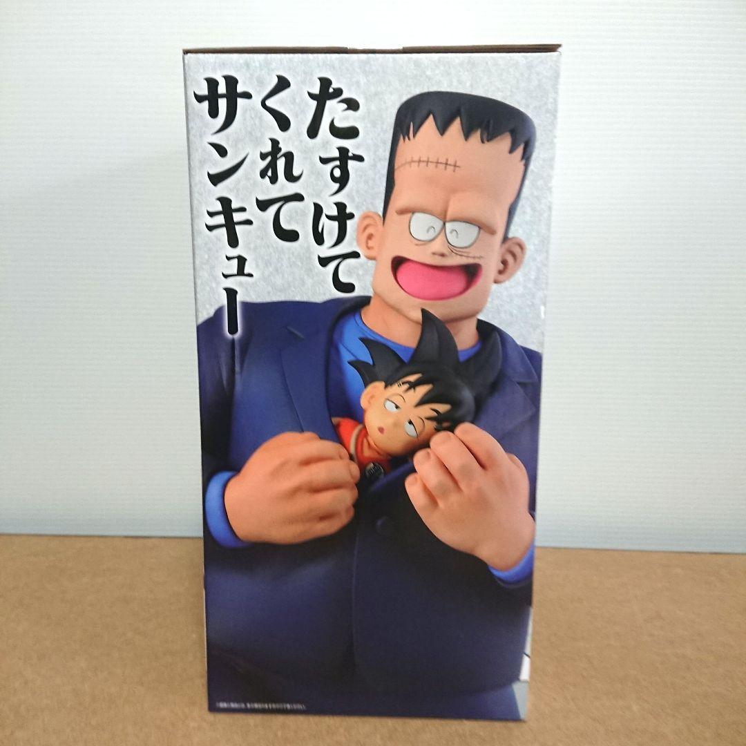 Ichiban Kuji Dragon Ball EX The Red Ribbon Army Last One Prize Android 8 & Goku Figure Buy