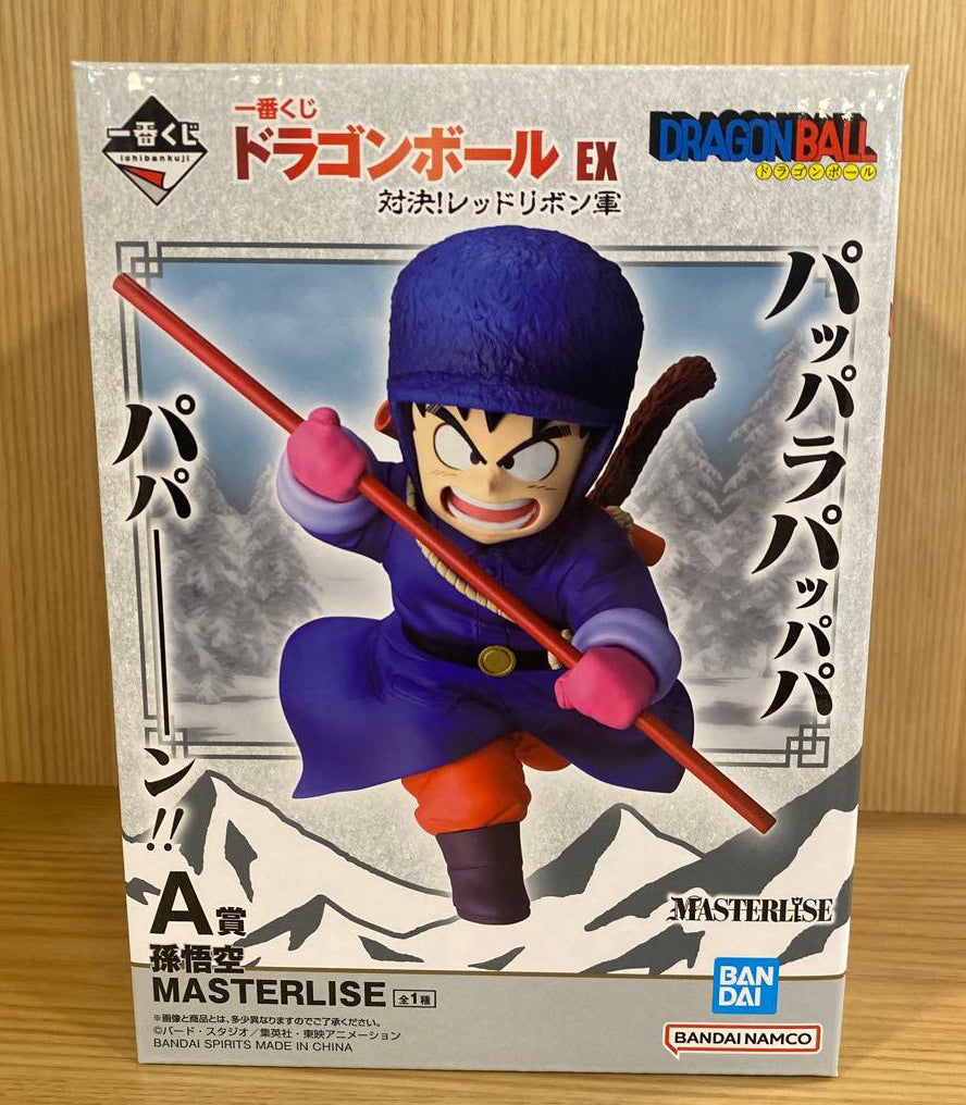 Ichiban Kuji Dragon Ball EX The Red Ribbon Army Prize A Goku Figure Buy