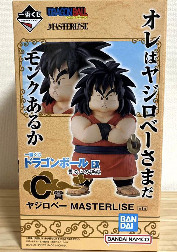 Ichiban Kuji Dragon Ball EX The Lookout Above The Clouds Prize C Yajirobe Figure for Sale