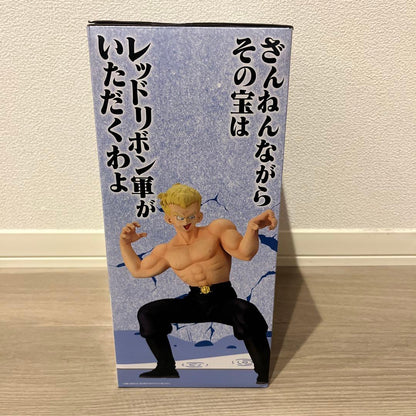Ichiban Kuji Dragon Ball EX The Red Ribbon Army General Blue Figure Buy