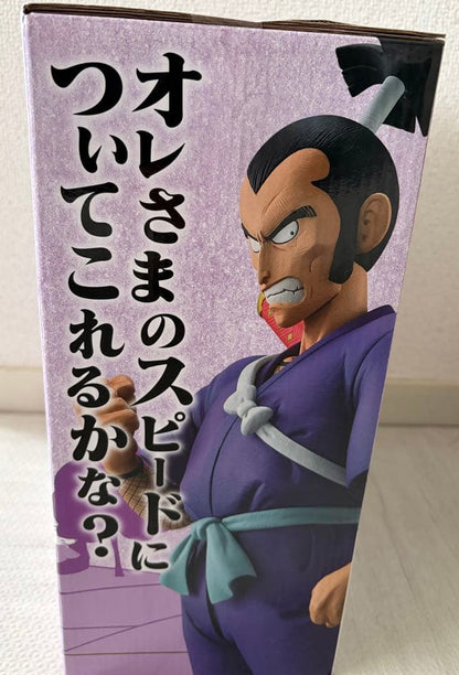 Ichiban Kuji Dragon Ball EX The Red Ribbon Army Ninja Murasaki Figure Buy