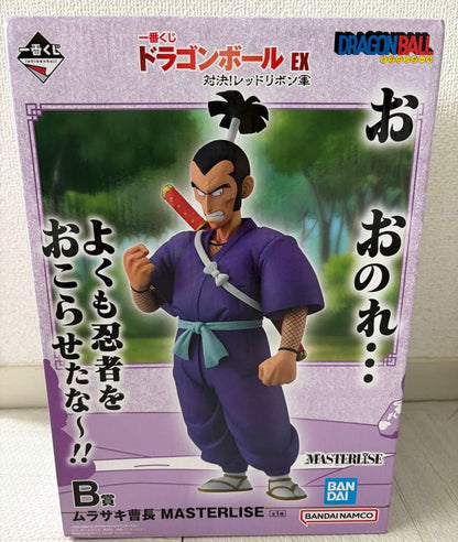 Ichiban Kuji Dragon Ball EX The Red Ribbon Army Prize B Ninja Murasaki Figure Buy