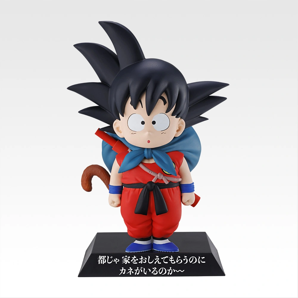 Ichiban Kuji Dragon Ball EX The Red Ribbon Army Prize E DRAGON ARCHIVES Goku Buy