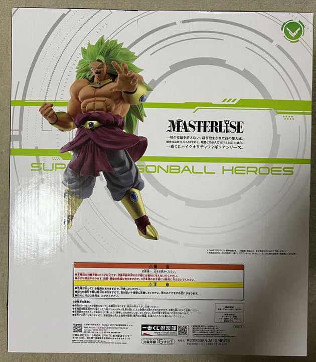 Ichiban Kuji Dragon Ball HEROES 5th MISSION D Prize Broly SSJ3 Figure for Sale