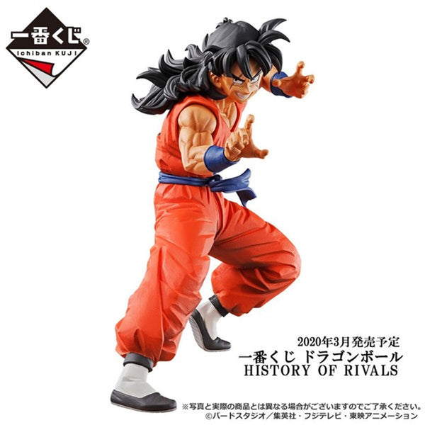 Ichiban Kuji Yamcha Figure Dragon Ball History of Rivals A Prize Buy ...