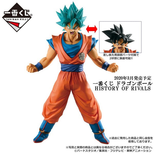 Ichiban Kuji Dragon Ball History of Rivals C Prize Goku Super Saiyan God Super Saiyan Figure Buy