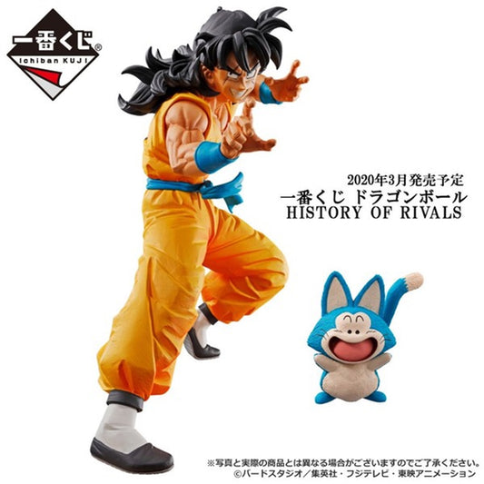 Ichiban Kuji Dragon Ball History of Rivals Last One Prize Yamcha Puar Figure for Sale