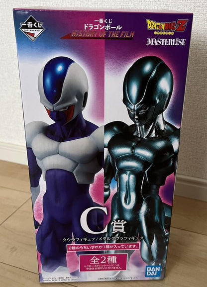 Ichiban Kuji Dragon Ball History of the Film C Prize Cooler/Metal Cooler Figure for Sale