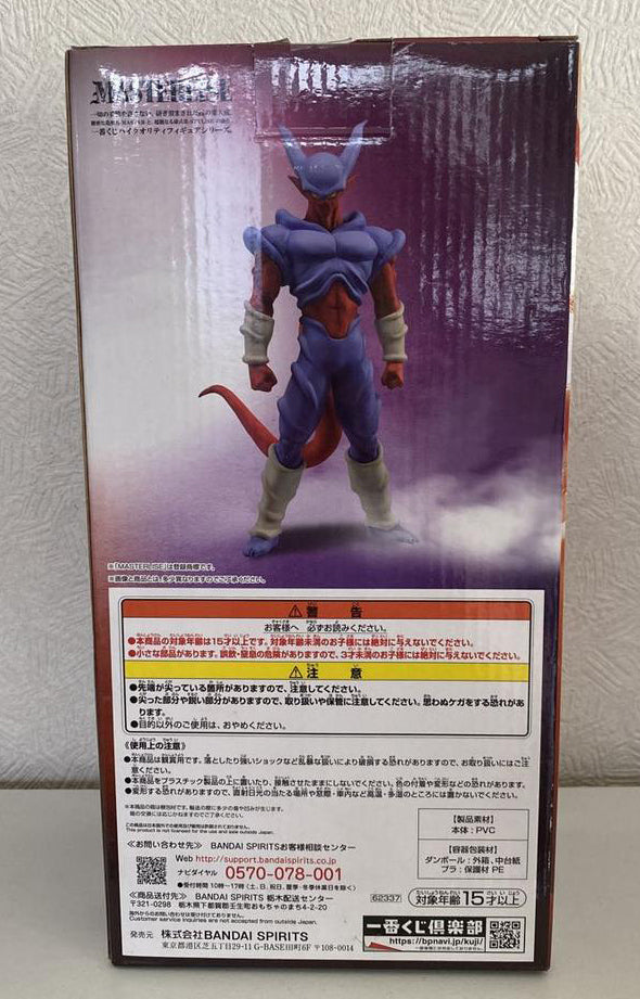Ichiban Kuji Dragon Ball History of the Film E Prize Super Janemba Figure for Sale