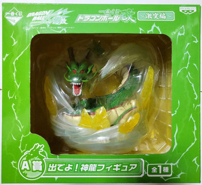 Ichiban Kuji Dragon Ball Kai Clash Compilation Shenron Figure for Sale